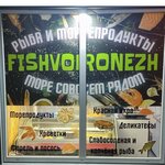 Fishvoronezh