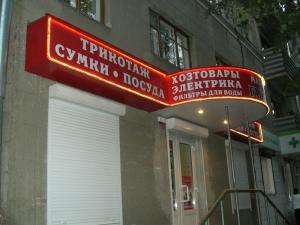 Фотография Медиа Лайн 3