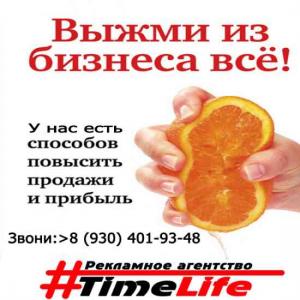 Фотография  Time-Life 5