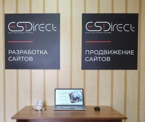 Фотография Агентство интернет-рекламы ESDirect 3