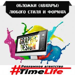 Фотография  Time-Life 4