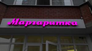 Фотография НОСОРОГ 5