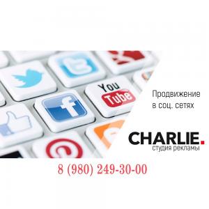 Фотография Charlie 3