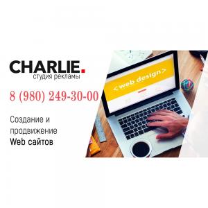 Фотография Charlie 1