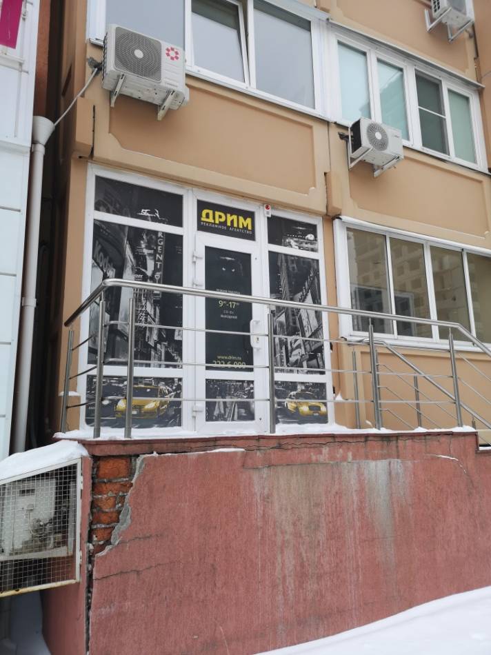 слайд