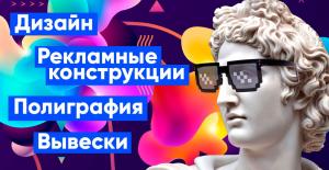 Фотография Альфа Дизайн 5