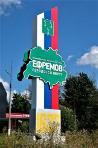 Фотография РПК Вира 5