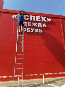 Фотография Никалед 5